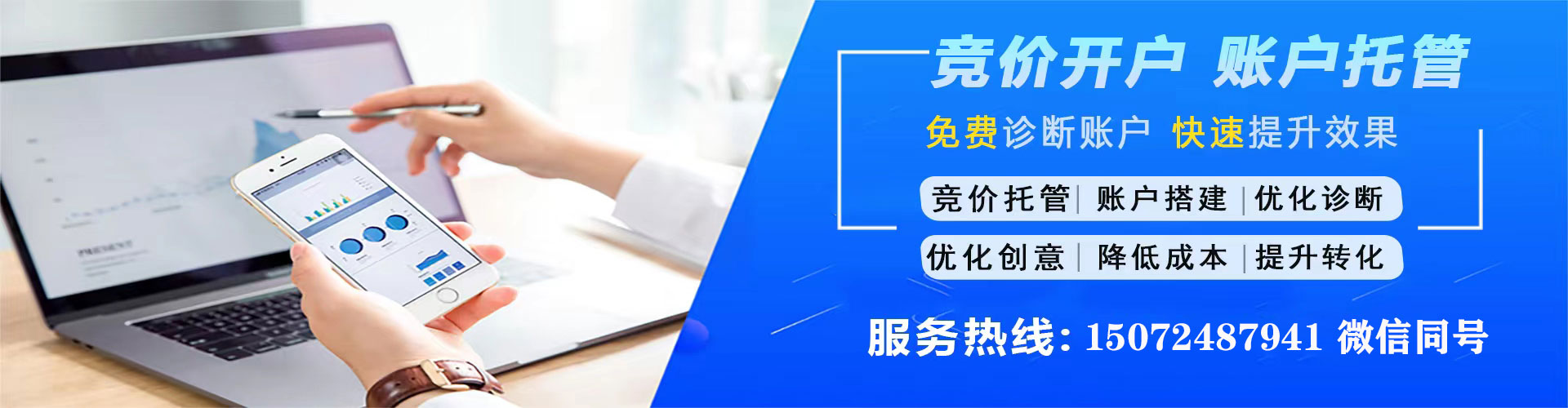 博白推广信息流