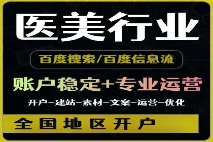 案例分享：竞价代运营助力企业实现业绩翻番