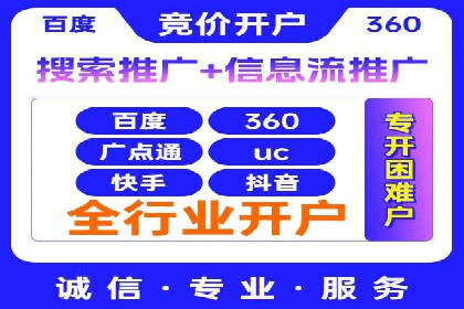 案例剖析：百度SEM助力企业实现品牌与产品双赢
