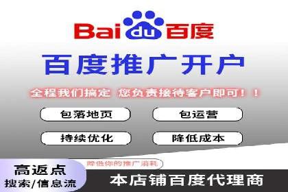 网络推广开户秘诀：成功案例启示录