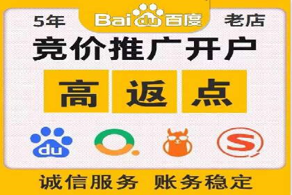百度推广成本控制技巧：案例分析及总结